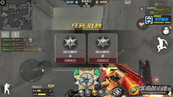 【沉沉记】每局都定一个小目标！沙漠灰排位四杀锦集_20176211425