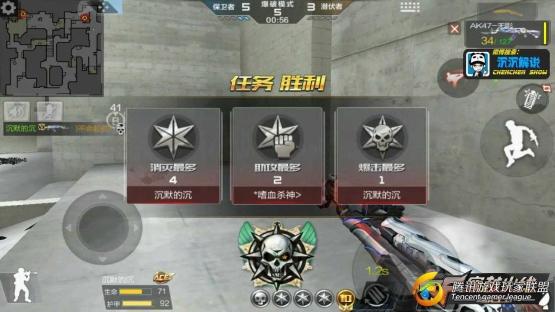 【沉沉记】每局都定一个小目标！沙漠灰排位四杀锦集_201762114225