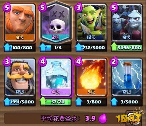 皇室战争2v2卡组推荐 爆发奇袭的冰冻胖墓流