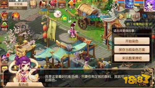 梦幻西游手游全新坐骑元音狸惊艳亮相