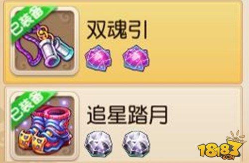 梦幻西游手游详解龙宫属性加点方案