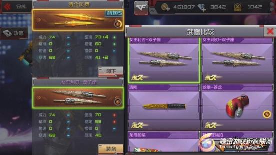 C:UserslenovoDesktop新建文件夹 (5)暴风截图20176191412277.jpg暴风截图20176191412277