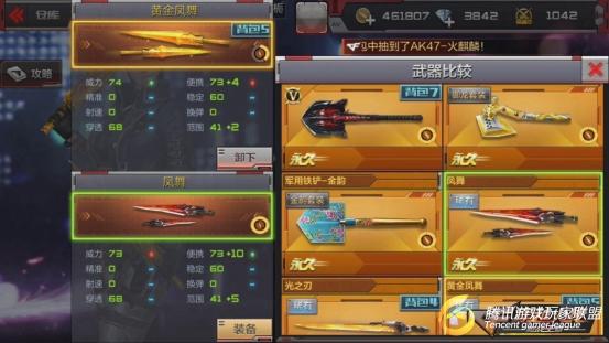 C:UserslenovoDesktop新建文件夹 (5)暴风截图20176191446675.jpg暴风截图20176191446675