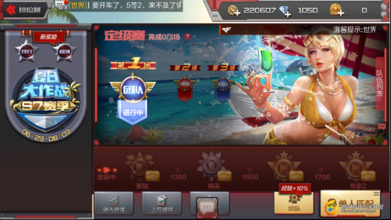 Screenshot_2017-06-24-17-42-58_副本