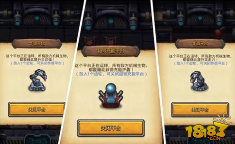 不思议迷宫太空船废墟速刷攻略