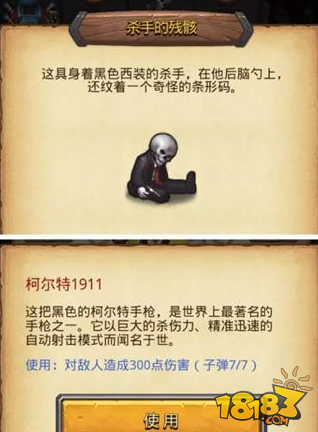 不思议迷宫太空船废墟速刷攻略