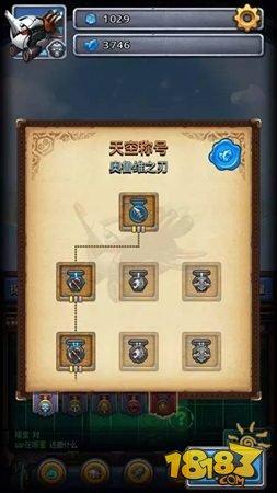 不思议迷宫天空称号属性详解