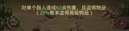 不思议迷宫永恒套装获取攻略