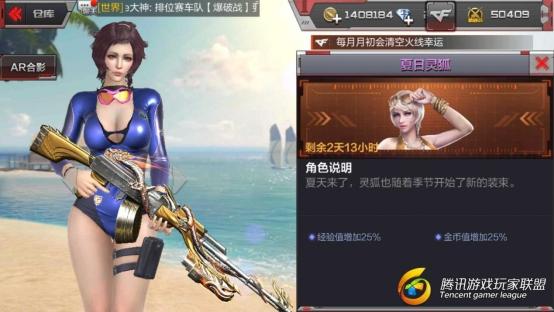 C:UsersAdministratorDesktop夏日灵狐.jpg