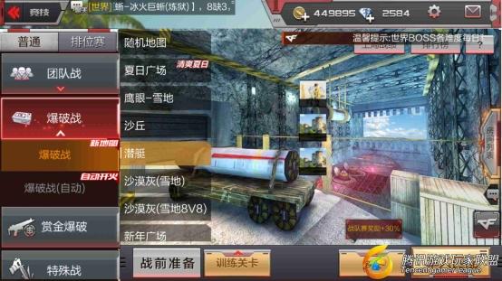 Screenshot_2017-06-26-21-07-16