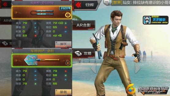 【沉沉记】双截棍-夏日限定全面测评，快使用双截棍哼哼哈嘿_2017625213828