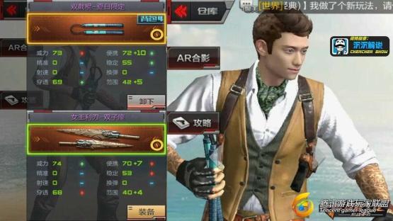 【沉沉记】双截棍-夏日限定全面测评，快使用双截棍哼哼哈嘿_2017625214211