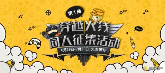 1498726771_副本1