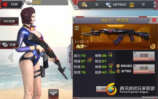 Screenshot_2017-07-05-22-23-56