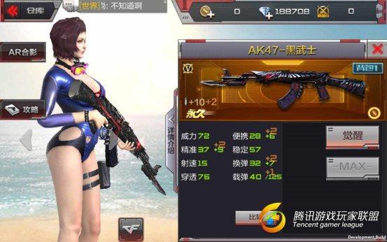 Screenshot_2017-07-05-22-23-25