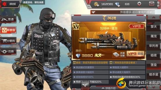 C:Users苏北沫AppDataLocalMicrosoftWindowsINetCacheContent.WordScreenshot_2017-07-04-10-39-21-911_com.tencent.tm.png