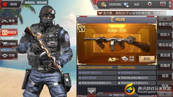 C:Users苏北沫AppDataLocalMicrosoftWindowsINetCacheContent.WordScreenshot_2017-07-04-10-40-19-667_com.tencent.tm.png