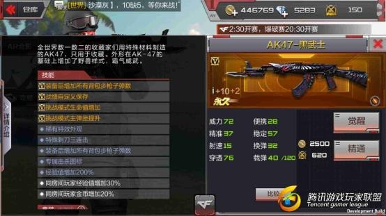 C:Users苏北沫AppDataLocalMicrosoftWindowsINetCacheContent.WordScreenshot_2017-07-09-17-53-01-798_com.tencent.tm.jpg