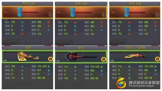 C:Users苏北沫AppDataLocalMicrosoftWindowsINetCacheContent.WordScreenshot_2017-07-04-15-02-53-273_com.tencent.tm.jpg