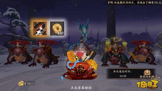 姑获鸟副本第十层山兔跳舞黑科技攻略