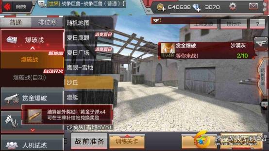 Screenshot_2017-07-03-17-36-58