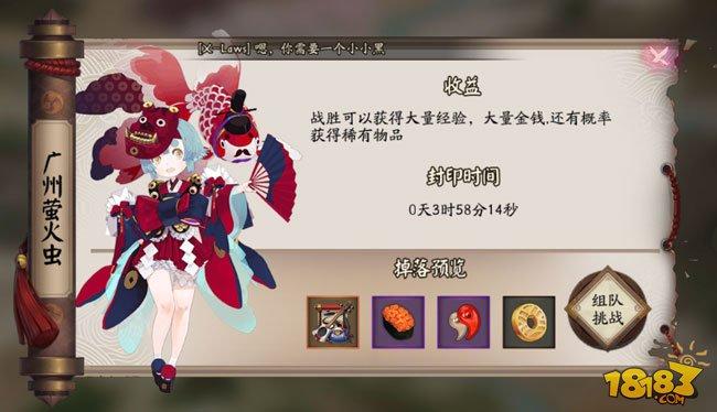 阴阳师广州萤火虫嘉年华漫展开车攻略