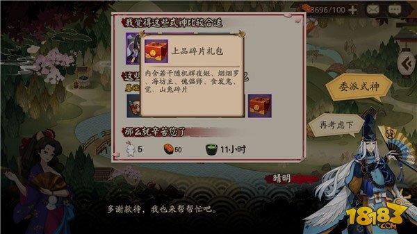 打火机辉夜姬攻略:技能御魂阵容全解析