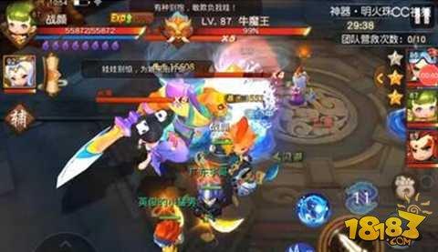 梦幻西游无双2神器明火珠通关步骤