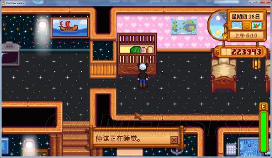 游民星空