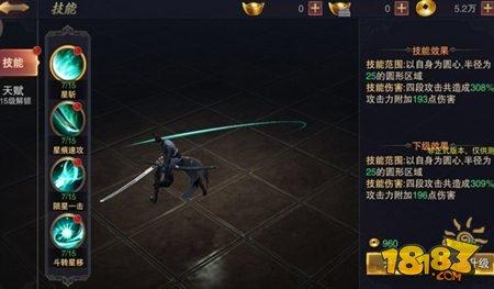 军师联盟手游神算职业 鬼谋天下为苍生