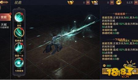 军师联盟手游神算职业 鬼谋天下为苍生