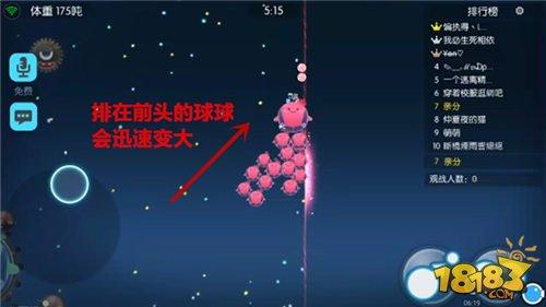 欢乐球吃球怎么合体 欢乐球吃球小球合体技巧分享