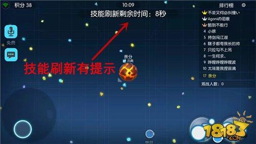 解说：大乱斗打法与经典模式的不同之处