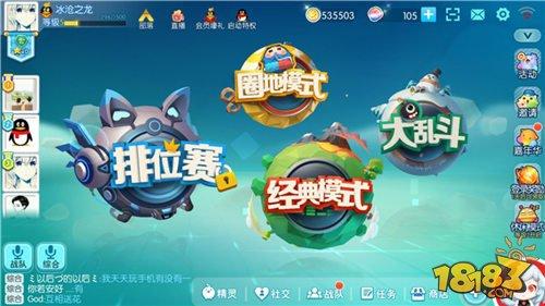 想要超神并不難 誘敵吞吃技巧一學就會