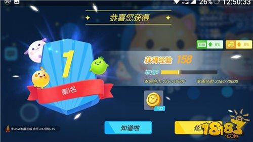 想要超神并不難 誘敵吞吃技巧一學就會