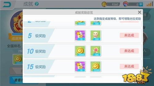 欢乐球吃球怎么开宝箱 宝箱在哪里开启