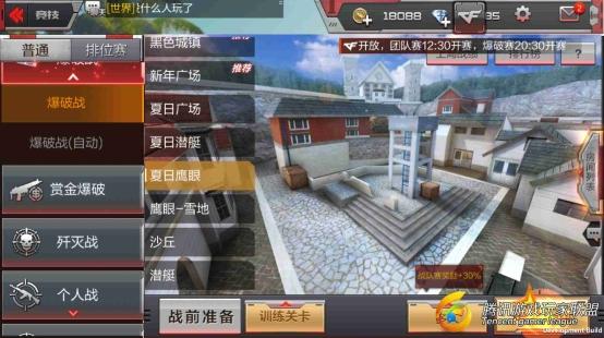 Screenshot_2017-07-05-21-10-49