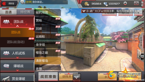 Screenshot_2017-07-05-14-52-50-62