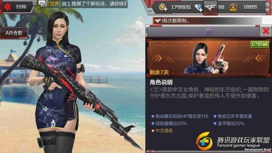 Screenshot_2017-07-08-18-03-55