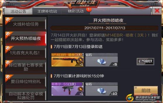 Screenshot_2017-07-11-16-53-41.jpg