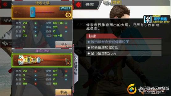 【沉沉记】像素大锤全面测评，拿小锤锤捶你哦_2017625212231