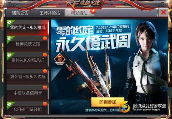 cdScreenshot_2017-07-18-16-05-06.jpg