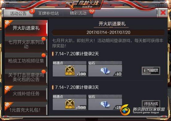 cdScreenshot_2017-07-18-16-04-29.jpg