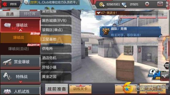 Screenshot_2017-07-01-14-26-15