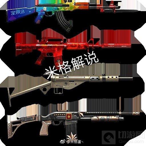 CF手游體驗(yàn)服最新武器圖片曝光 新武器爆料