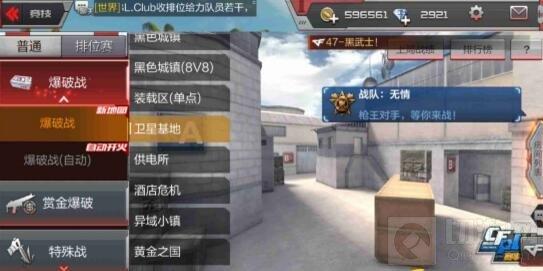 CF手游衛(wèi)星基地B包點(diǎn)技巧 精妙戰(zhàn)術(shù)助你制霸