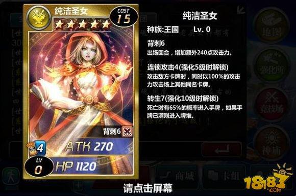 魔卡幻想神秘盗贼系统玩法介绍
