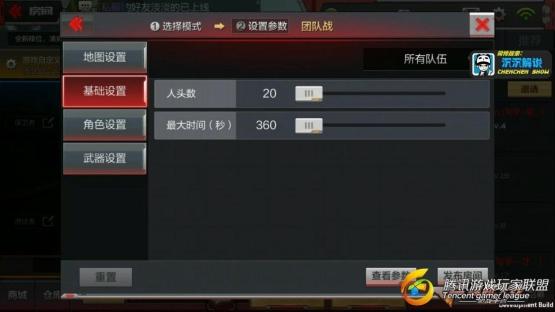 【沉沉记】放飞自我的DIY玩法，枪战工坊_2017710143555