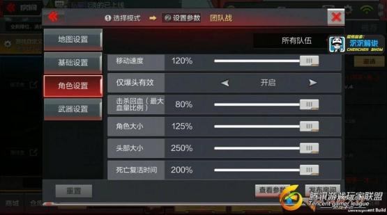 【沉沉记】放飞自我的DIY玩法，枪战工坊_2017710144054