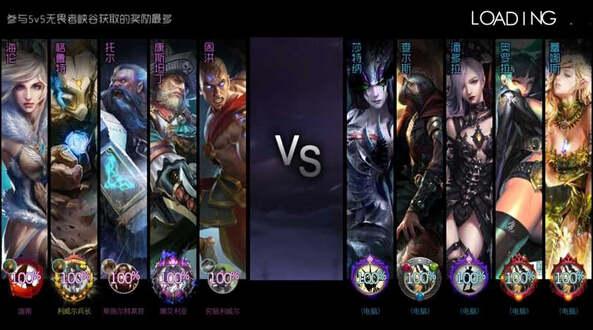 自由之战新版5玩家VS5电脑玩法解析